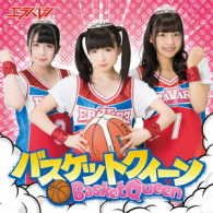 Cover for Erabareshi · Basket Queen (CD) [Japan Import edition] (2017)