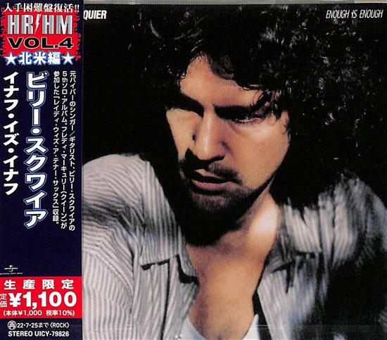 Billy Squire · Enough is Enough (CD) [Japan Import edition] (2022)