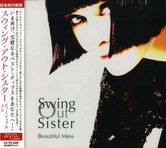 Beautiful Mess - Swing out Sister - Music - AVEX - 4988064234493 - March 11, 2008