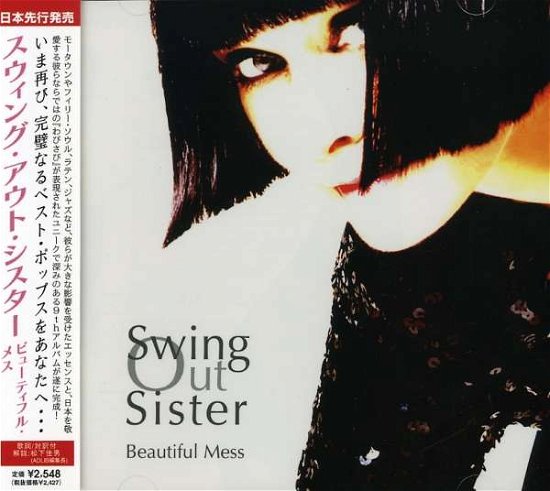 Cover for Swing out Sister · Beautiful Mess (CD) [Japan Import edition] (2008)