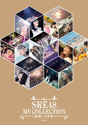 Cover for Ske48 · Ske48 Mv Shuu Vol.2 (MBD) [Japan Import edition] (2016)