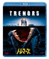 Cover for Kevin Bacon · Tremors (MBD) [Japan Import edition] (2012)