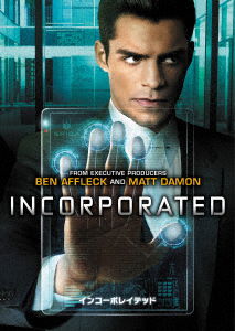 Cover for Sean Teale · Incorporated (MDVD) [Japan Import edition] (2018)