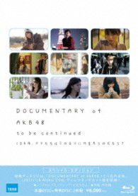 Cover for Akb48 · Documentary of Akb 48 to Be Continued Juu Nen Go.shoujo Tachi Ha Ima No Jibun Ni (MBD) [Japan Import edition] (2013)