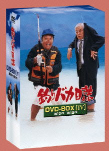 Cover for Nishida Toshiyuki · Tsuri Baka Nisshi Dvd-box 4 (MDVD) [Japan Import edition] (2004)