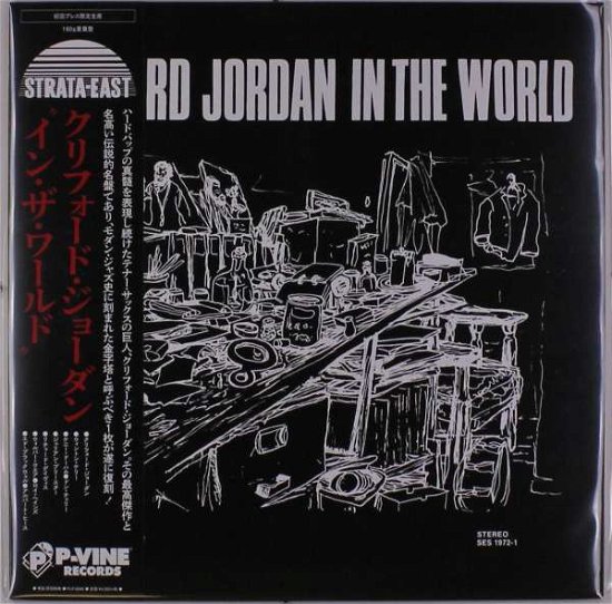 Cover for Clifford Jordan · In the World &lt;limited&gt; (LP) [Japan Import edition] (2019)