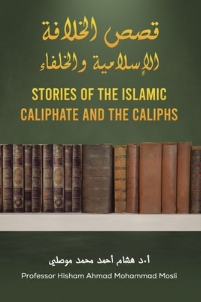 &#1602; &#1589; &#1589; &#1575; &#1604; &#1582; &#1604; &#1575; &#1601; &#1577; &#1575; &#1604; &#1573; &#1587; &#1604; &#1575; &#1605; &#1610; &#1577; &#1608; &#1575; &#1604; &#1582; &#1604; &#1601; &#1575; &#1569; - &#1571; . &#1583; . - Kirjat - Austin Macauley Publishers Ltd. - 9781398492493 - perjantai 31. maaliskuuta 2023