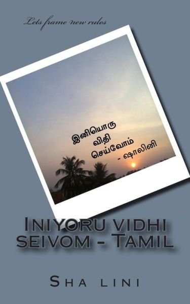 Cover for Sha Lini · Iniyoru Vidhi Seivom - Tamil (Paperback Book) (2014)