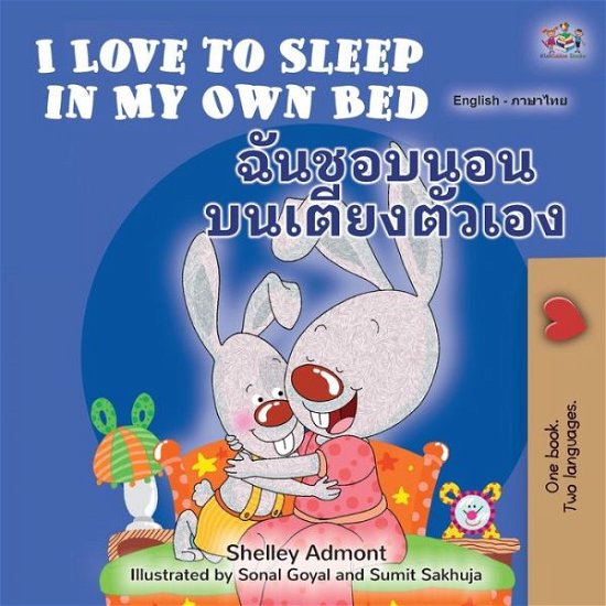 Cover for Shelley Admont · I Love to Sleep in My Own Bed (English Thai Bilingual Children's Book) (Taschenbuch) (2022)
