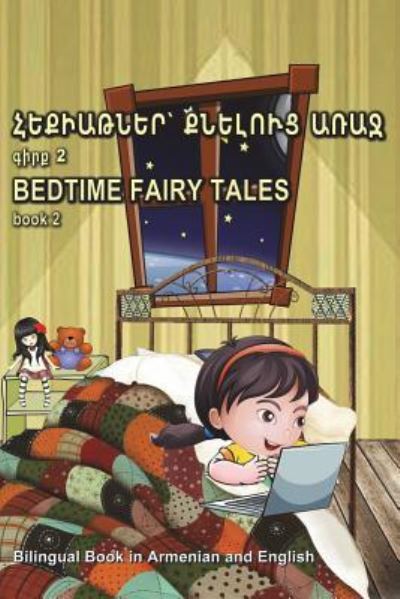 Cover for Svetlana Bagdasaryan · Hek'iat'ner K'Neluts' Arraj Girk' 2. Bedtime Fairy Tales Book 2. Bilingual Book in Armenian and English (Paperback Book) (2018)