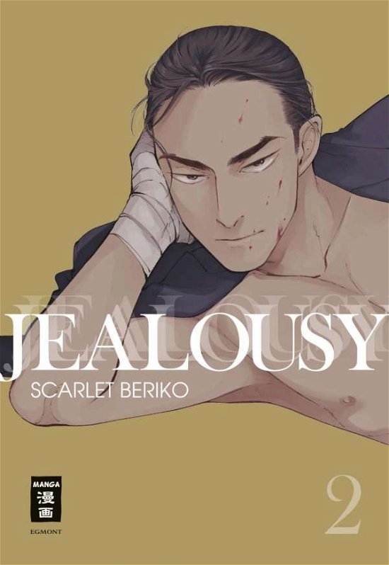 Cover for Beriko · Jealousy 02 (Bog)