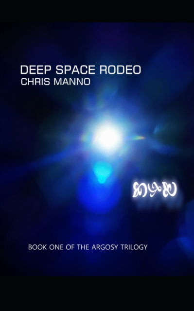 Cover for Chris Manno · Deep Space Rodeo: Book One of the Argosy Trilogy - The Argosy Trilogy (Paperback Book) (2022)