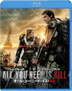 Cover for Tom Cruise · All You Need is Kill Aka Edge of Tomorrow (MBD) [Japan Import edition] (2015)