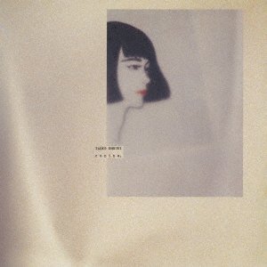 Cover for Taeko Onuki · Copine (LP) [Japan Import edition] (2019)