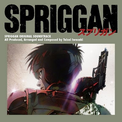 Cover for Taisei Iwasaki · Spriggan (CD) [Japan Import edition] (2023)