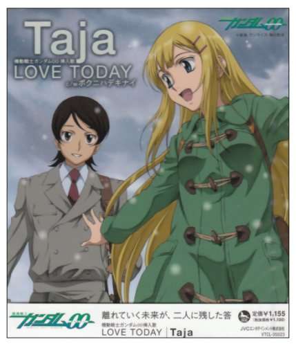 Cover for Taja · Love Today (CD) [Japan Import edition] (2008)