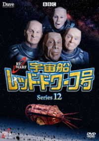 Cover for Craig Charles · Red Dwarf (MDVD) [Japan Import edition] (2019)