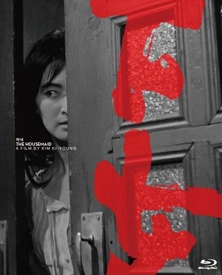 Kim Jin-kyu · The Housemaid (MBD) [Japan Import edition] (2020)