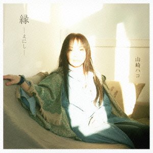 Cover for Hako Yamasaki · Enishi (CD) [Japan Import edition] (2012)