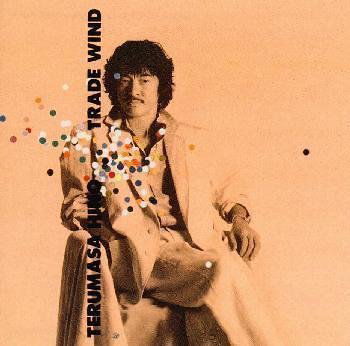 Cover for Terumasa Hino · Teade Wind (CD) (2007)