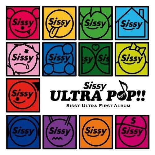 Cover for Sissy · Ultra Pop!! (CD) [Japan Import edition] (2021)