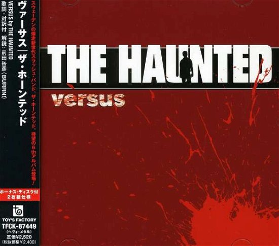 Cover for Haunted · Versus (CD) (2008)