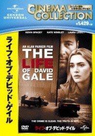 Cover for Kevin Spacey · The Life of David Gale (MDVD) [Japan Import edition] (2013)