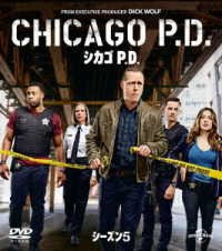Cover for Jason Beghe · Chicago P.d. Season5 Value Pack (MDVD) [Japan Import edition] (2021)
