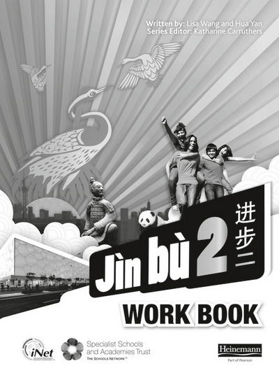 Jin Bu 2 Workbook Pack - Jin bu - Lisa Wang - Books - Pearson Education Limited - 9780435074494 - May 20, 2011