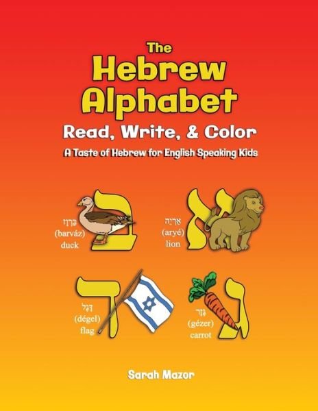 Cover for Sarah Mazor · The Hebrew Alphabet (Paperback Book) (2021)