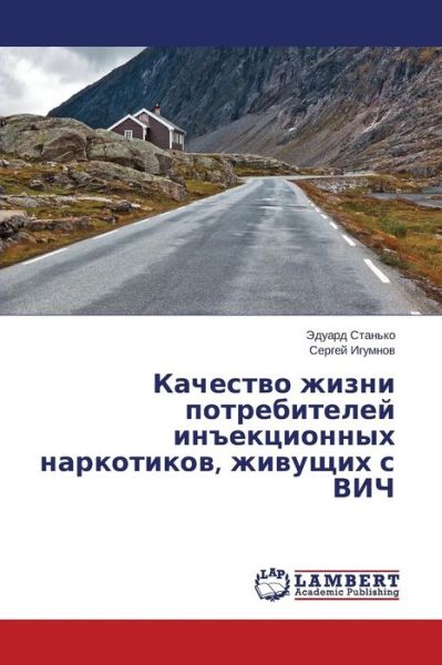 Cover for Sergey Igumnov · Kachestvo Zhizni Potrebiteley In&quot;ektsionnykh Narkotikov, Zhivushchikh S Vich (Paperback Book) [Russian edition] (2014)