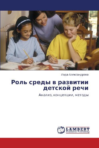 Cover for Lada Aleksandrova · Rol' Sredy V Razvitii Detskoy Rechi: Analiz, Kontseptsii, Metody (Taschenbuch) [Russian edition] (2010)