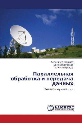 Cover for Nabrodov Pavel · Projekt Von Aleksandr: Untertitel (Paperback Book) [Russian edition] (2011)