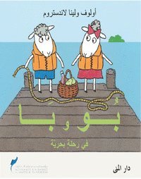 Cover for Olof Landström · Bu och Bä på sjön (arabiska) (Bound Book) (2009)