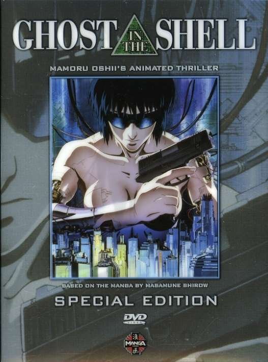 Cover for Ghost in the Shell (DVD) (2005)