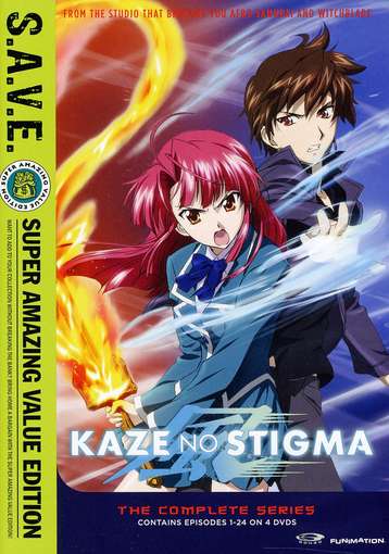 Cover for DVD · Kaze No Stigma: the Complete Series (S.a.v.e.) (DVD) (2012)