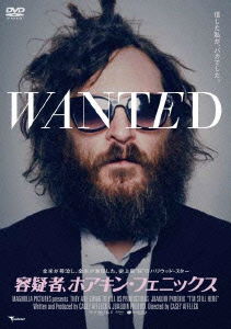 Cover for Joaquin Phoenix · I`m Still Here (MDVD) [Japan Import edition] (2012)