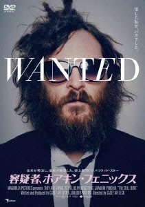 Cover for Joaquin Phoenix · I`m Still Here (MDVD) [Japan Import edition] (2012)
