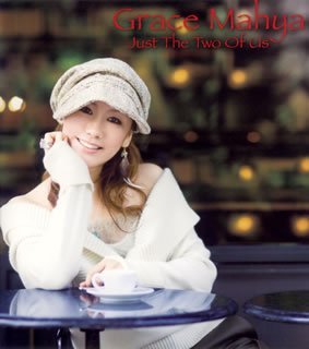 Cover for Grace Mahya · Just Two of Us (CD) [Japan Import edition] (2008)