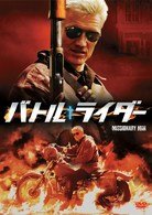 Cover for Dolph Lundgren · Missionary Man (MDVD) [Japan Import edition] (2009)