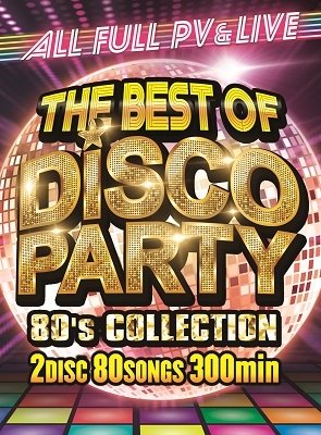 Cover for (Various Artists) · The Best of Disco Party -80's Collection- &lt;limited&gt; (MDVD) [Japan Import edition] (2023)