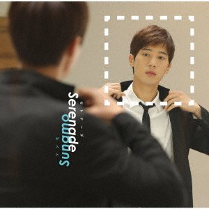 Cover for Sungmo · Serenade (CD) [Japan Import edition] (2019)