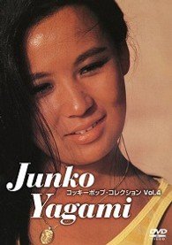 Cover for Junko Yagami · Cocky Pop Collection Vol.4 (MDVD) [Japan Import edition] (2010)