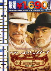 Cover for Robert Duvall · Lonesome Dove &lt;limited&gt; (MDVD) [Japan Import edition] (2018)