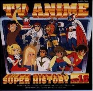 Cover for TV Anime History 18 / Various (CD) (2012)