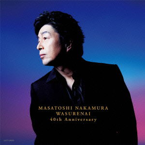 Cover for Masatoshi Nakamura · [wasurenai]-masatoshi Nakamura 40th Anniversary- (CD) [Japan Import edition] (2014)