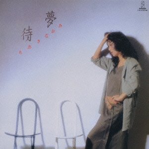 Cover for Naomi Chiaki · Machiyume (CD) [Japan Import edition] (2008)