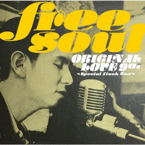 Cover for Original Love · Free Soul Original Love 90s - Special 7 Inch Box (LP) [Japan Import edition] (2021)