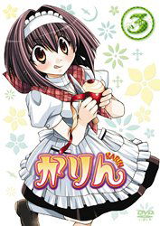 Cover for Maki Yoko · Aishiteruze Babe Vol.5 (MDVD) [Japan Import edition] (2005)