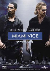 Cover for Colin Farrell · Miami Vice (MDVD) [Japan Import edition] (2012)